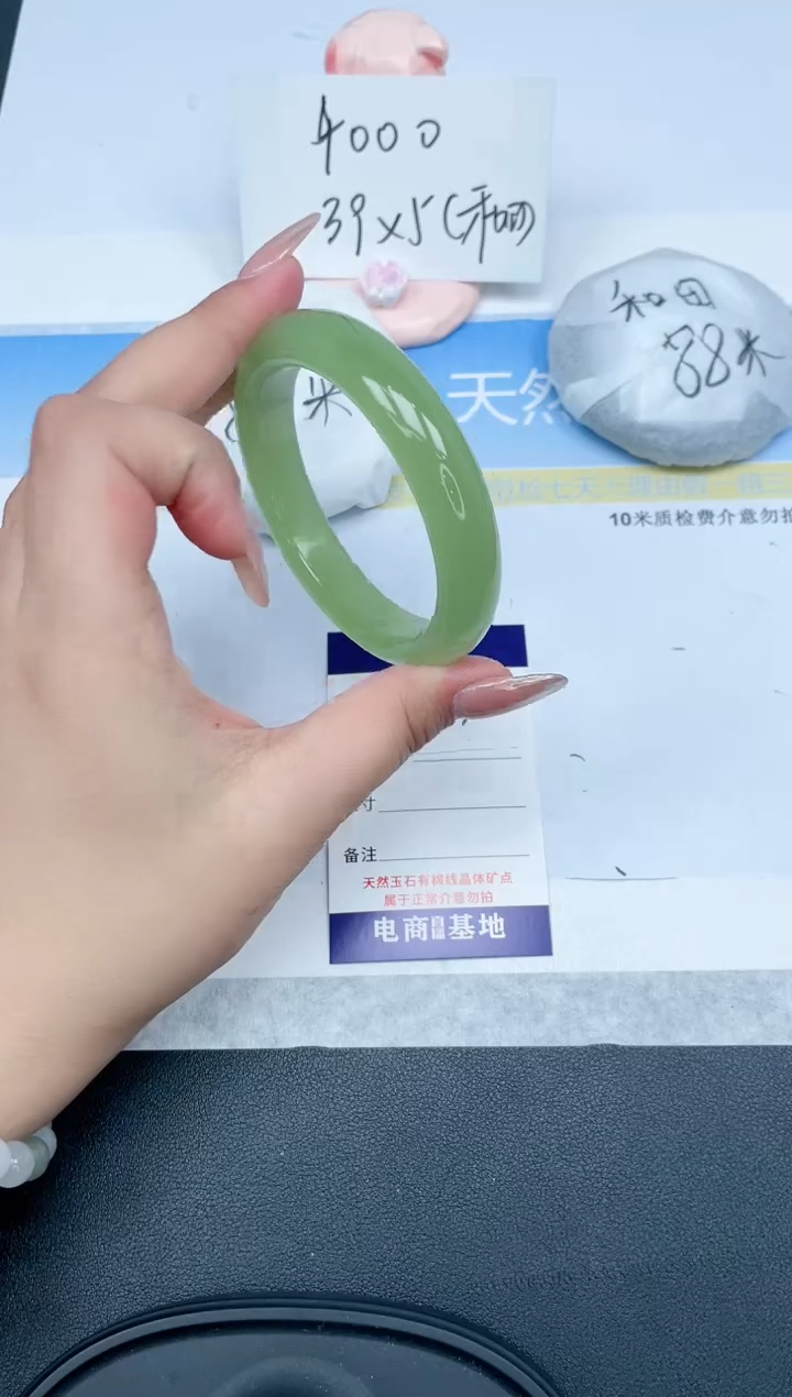 【闪购商品】石英质玉手镯未镶嵌23-60