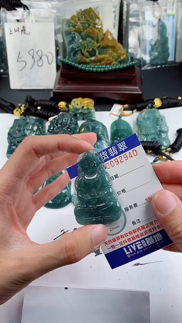【闪购商品】翡翠颈饰未镶嵌多样性一件随机发货 观音99