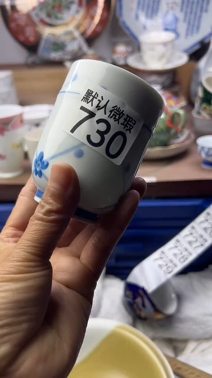 陶瓷港*顺鑫工艺品店闪购