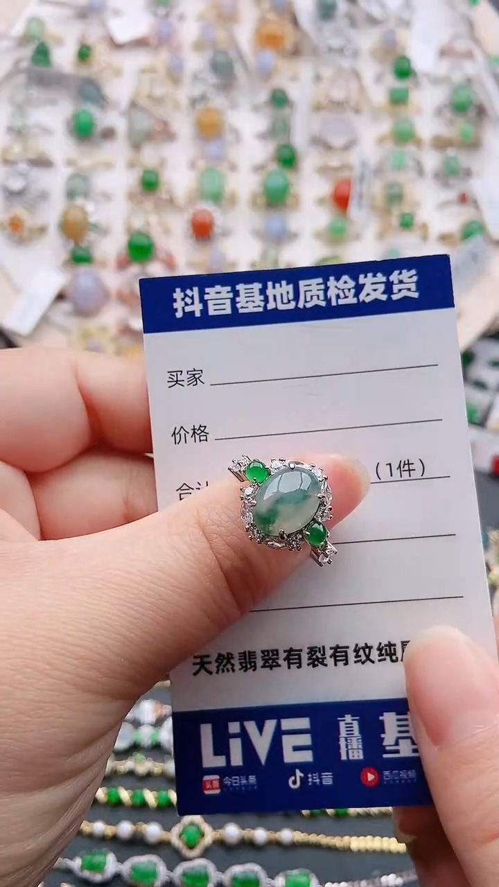 【闪购商品】翡翠戒指银S925镶嵌1111