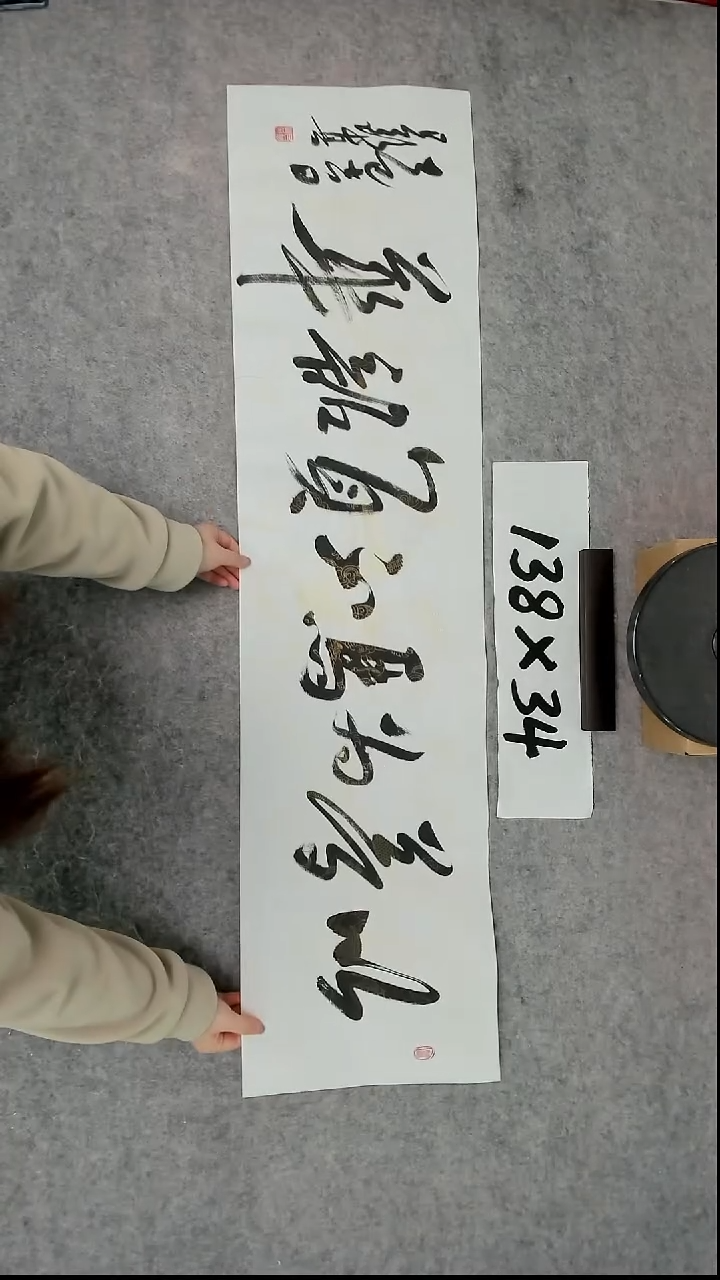 书法吕老师书法作品