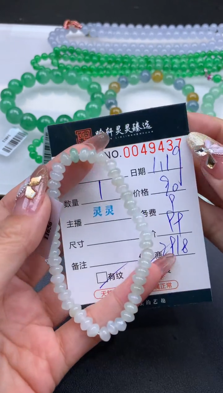 【闪购商品】翡翠挂件未镶嵌哈轩 挂件1