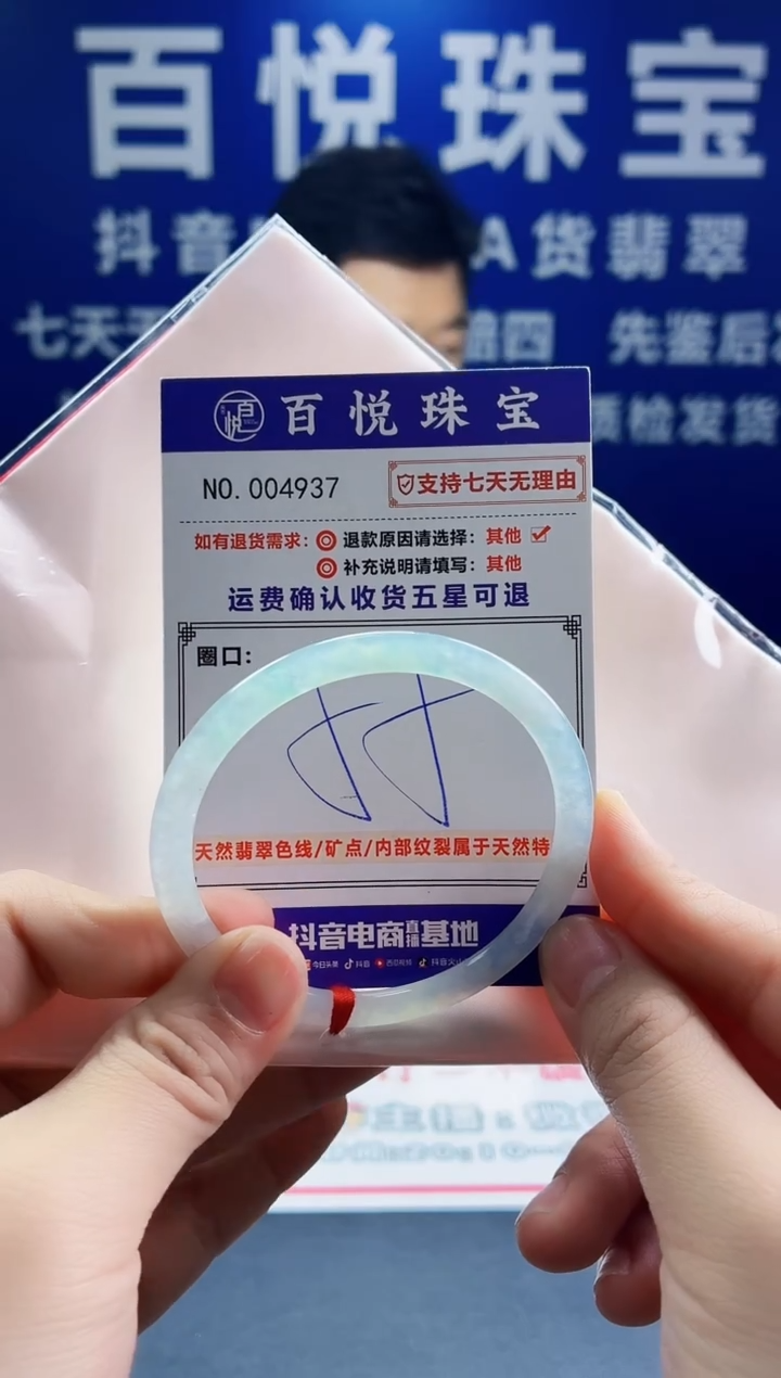 未镶嵌手镯翡翠叮当镯公主镯