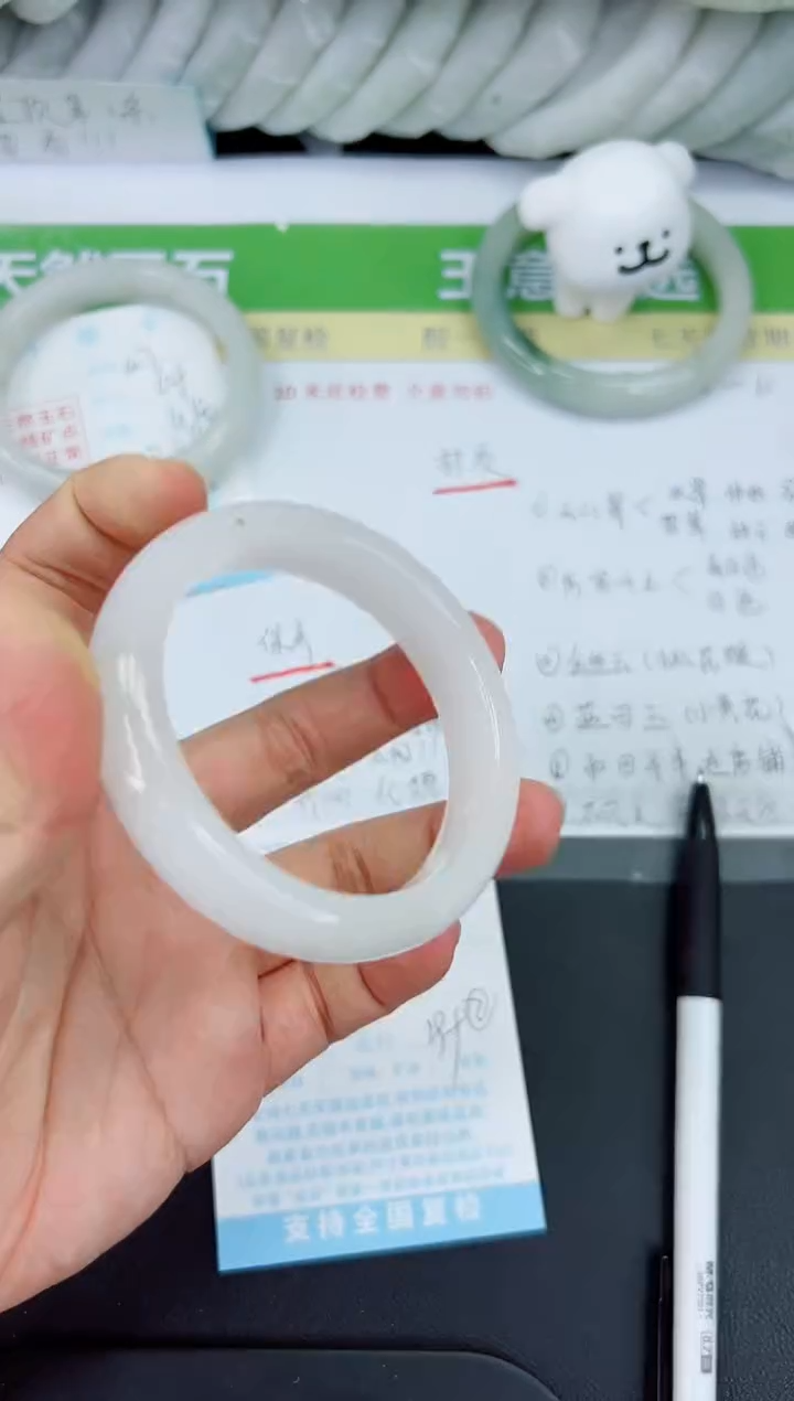 【闪购商品】石英质玉手镯未镶嵌418-56.2