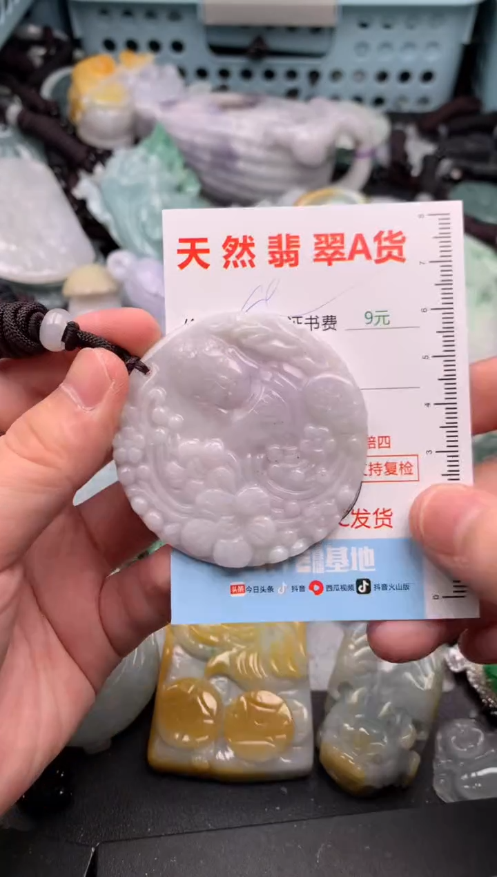 吊坠(不含链)未镶嵌翡翠1