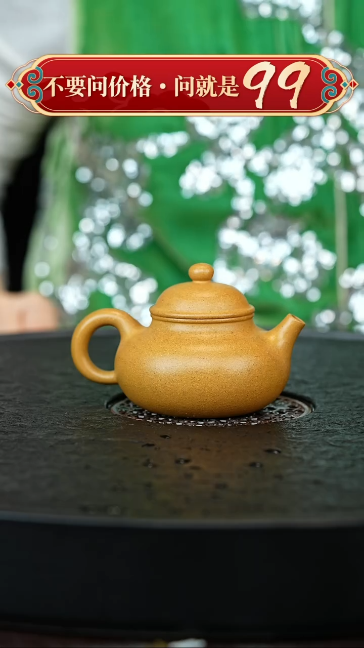 茶壶紫砂宜兴紫砂