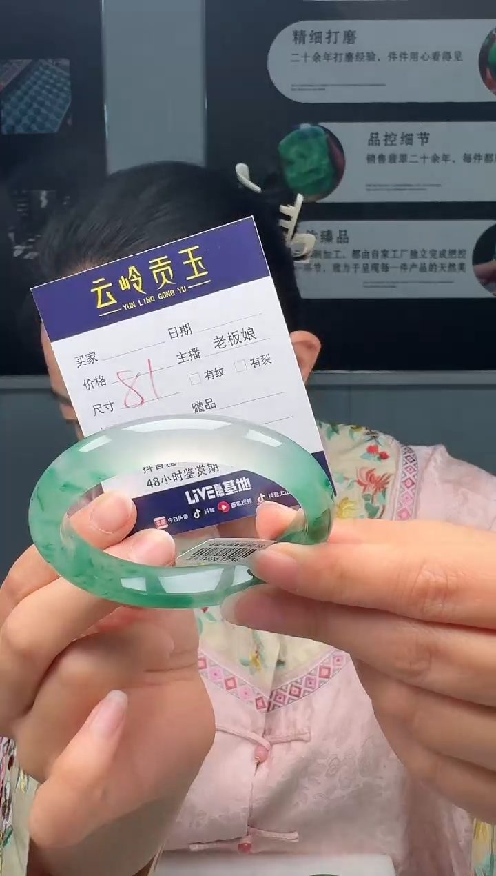 【闪购商品】石英质玉手镯未镶嵌口径61