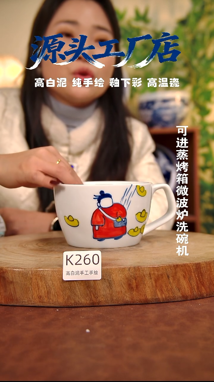 摆件白泥景德镇手工手绘陶瓷【食品级】260