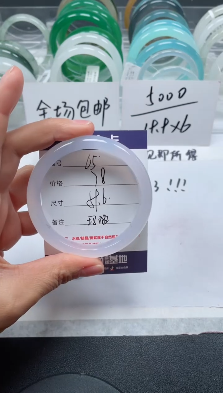 【闪购商品】石英质玉手镯未镶嵌65号/手镯/多人