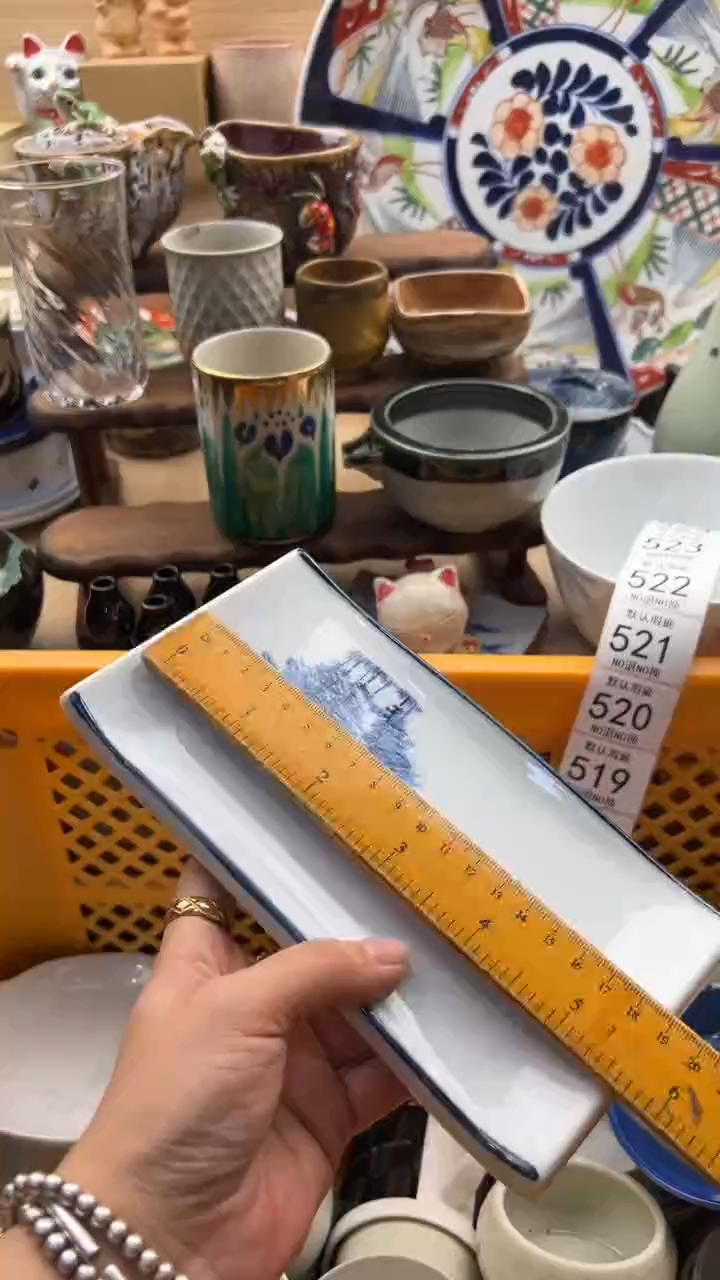 516默认微瑕，满20元包邮