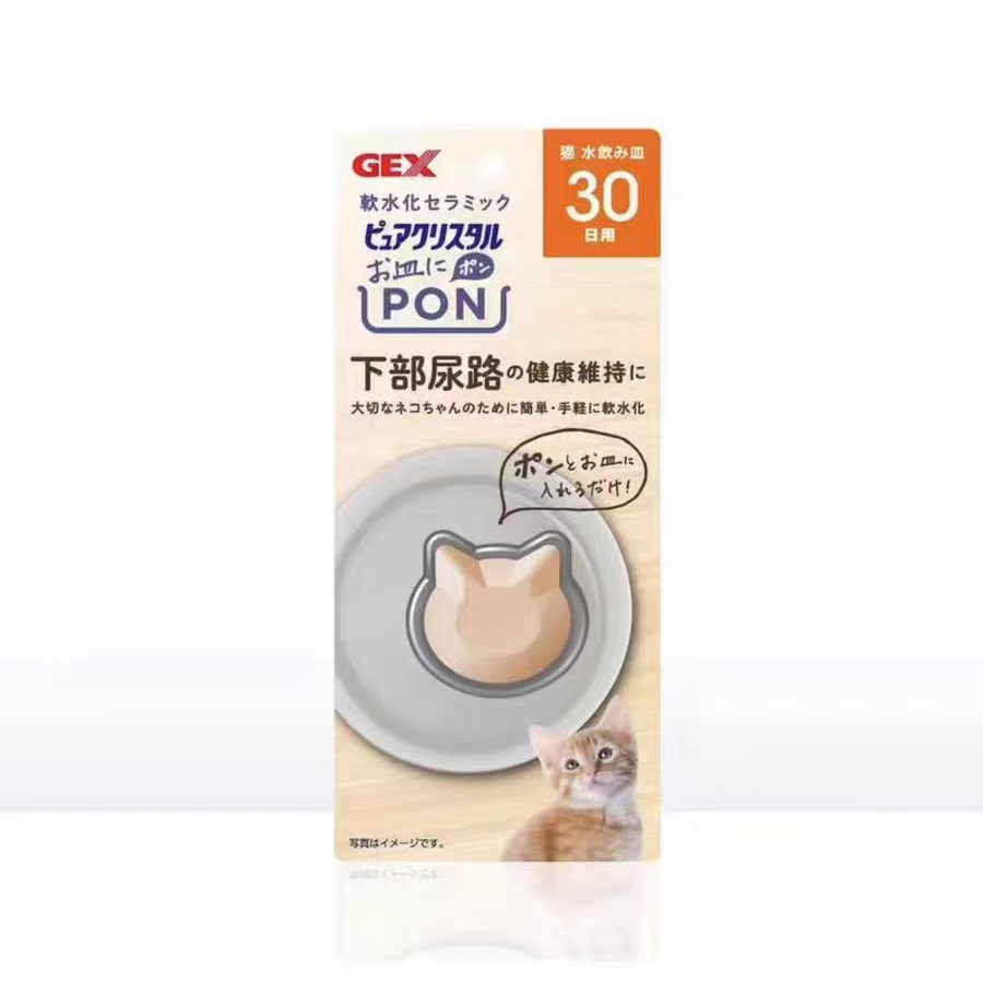 领养之家 日本犬猫咪喝水净化水软化水质保护尿路健康