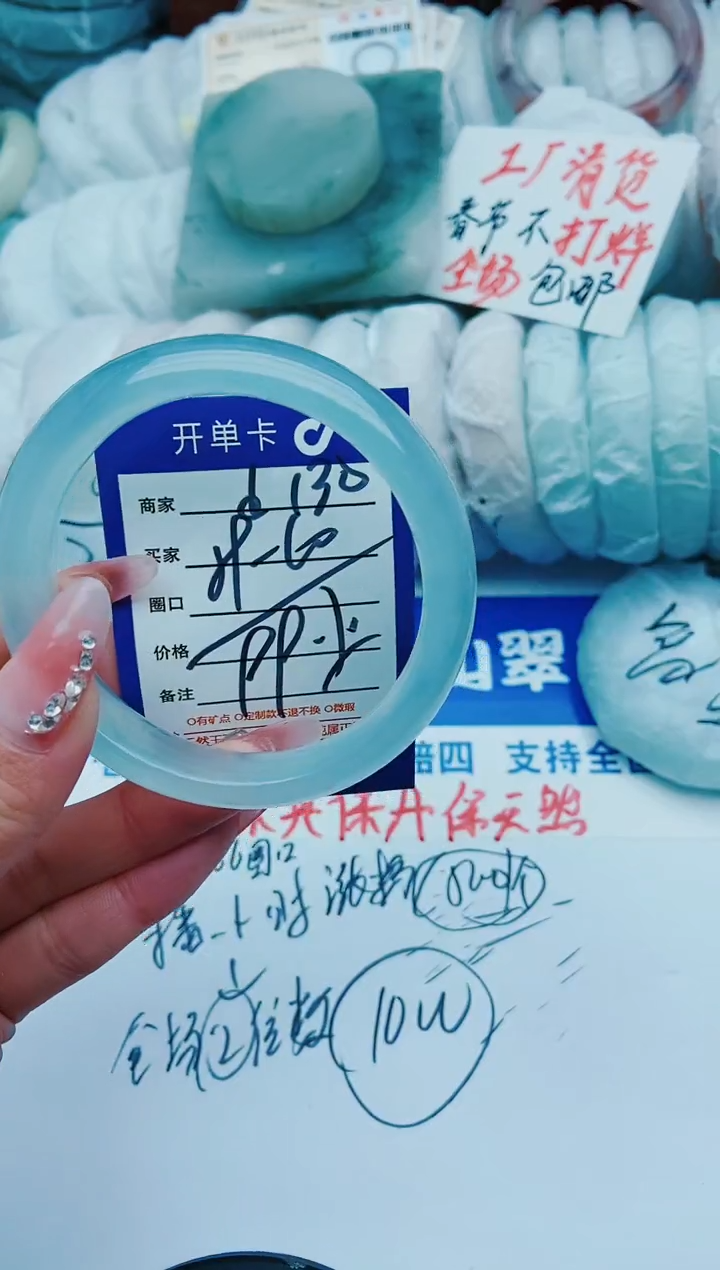 【闪购商品】石英质玉手镯未镶嵌d130+59*-60