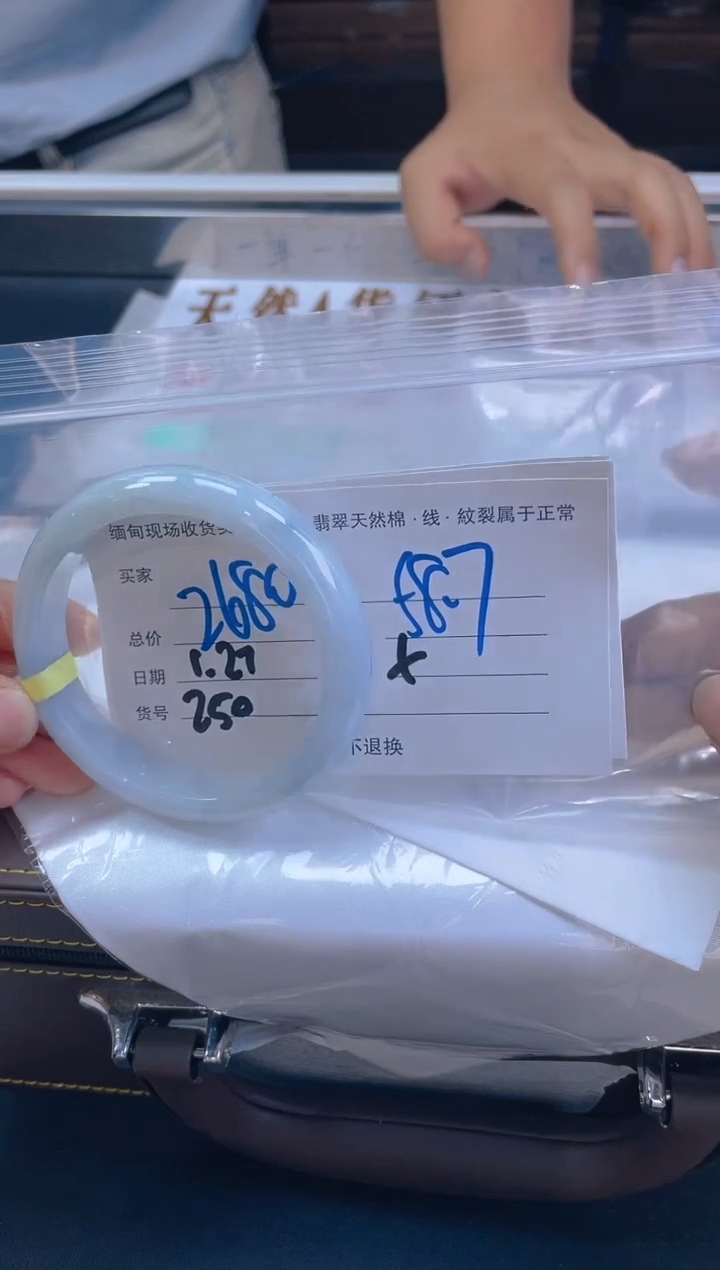 【闪购商品】定制翡翠未镶嵌毛货手镯需精细抛光/58