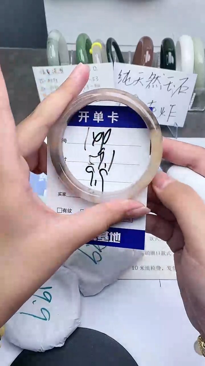 【闪购商品】石英质玉手镯未镶嵌58-60