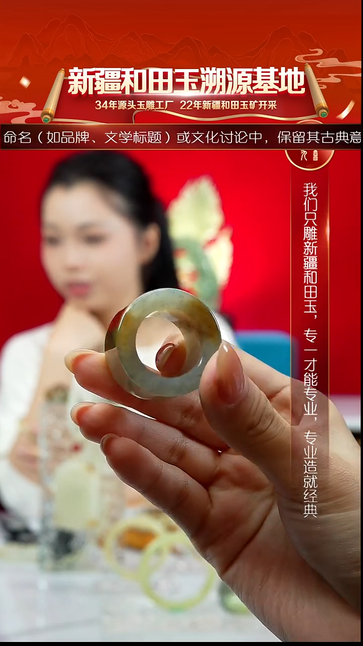 未镶嵌和田玉把件闪购新疆和田玉楼兰三彩扳指约20.9mm