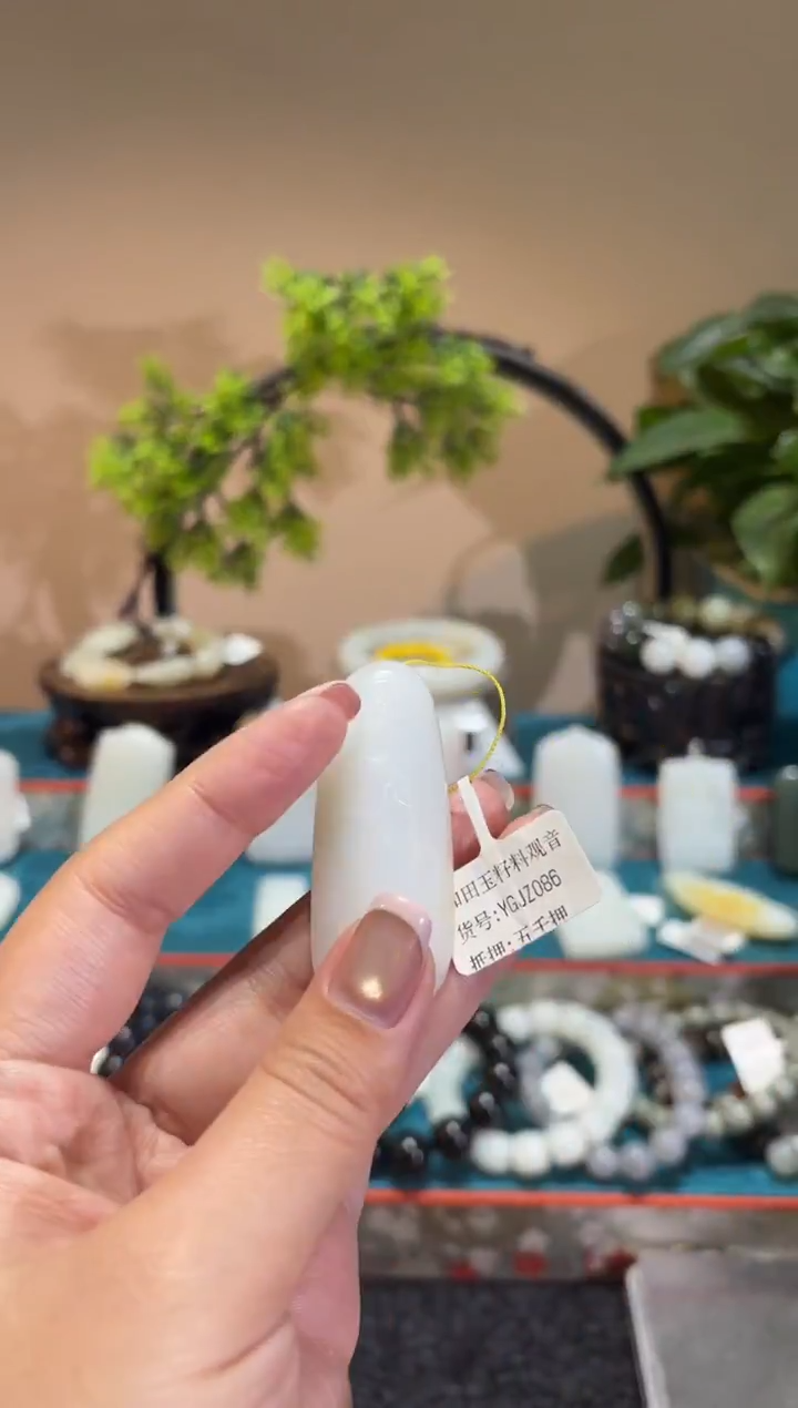 吊坠(不含链)未镶嵌和田玉YGJZ086