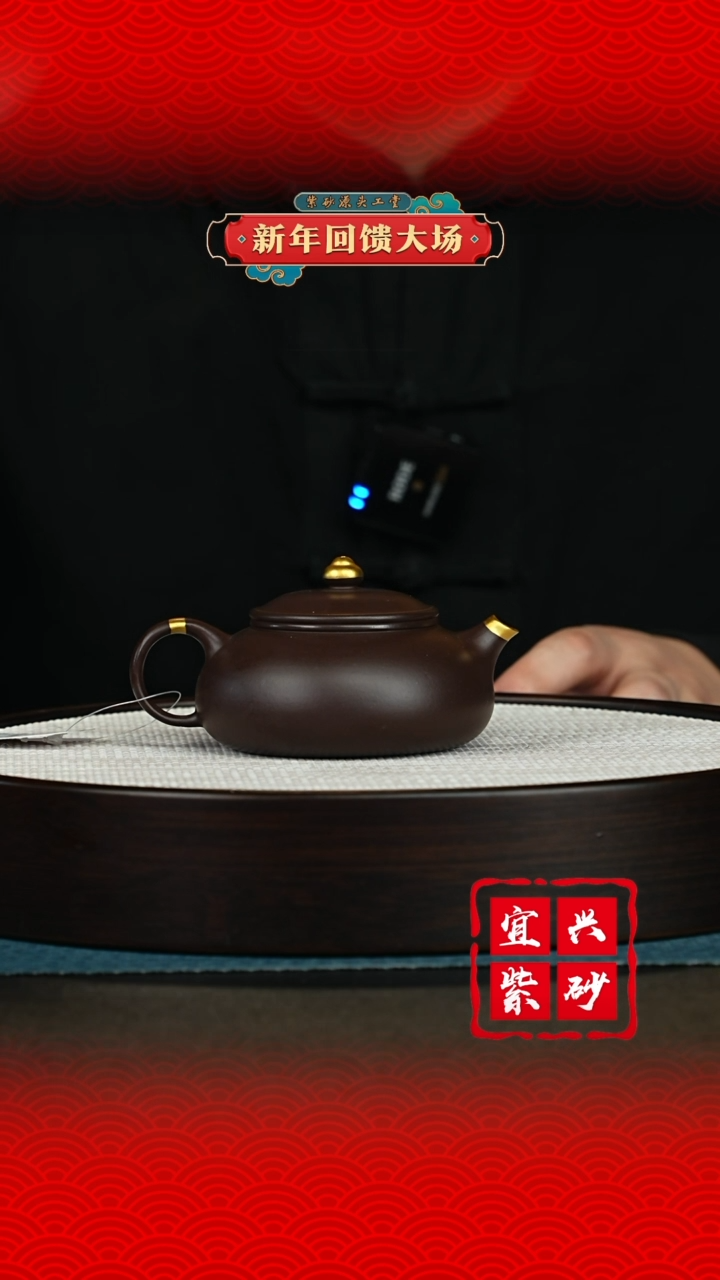【闪购商品】紫砂茶壶宜兴紫砂茶壶