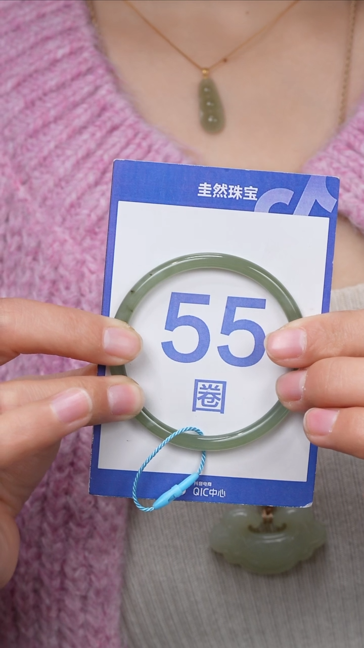 【闪购商品】和田玉手镯未镶嵌030