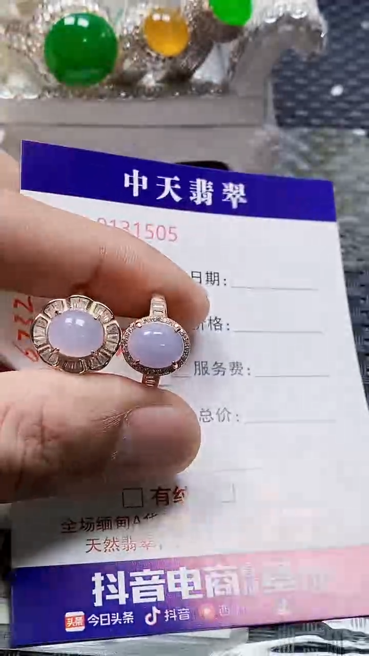 银S925镶嵌戒指翡翠1505