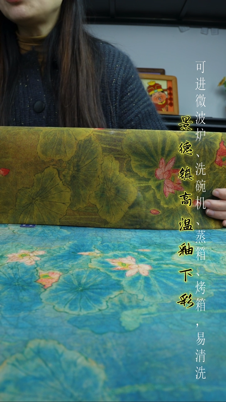 摆件陶瓷景德镇高温瓷（茶席）