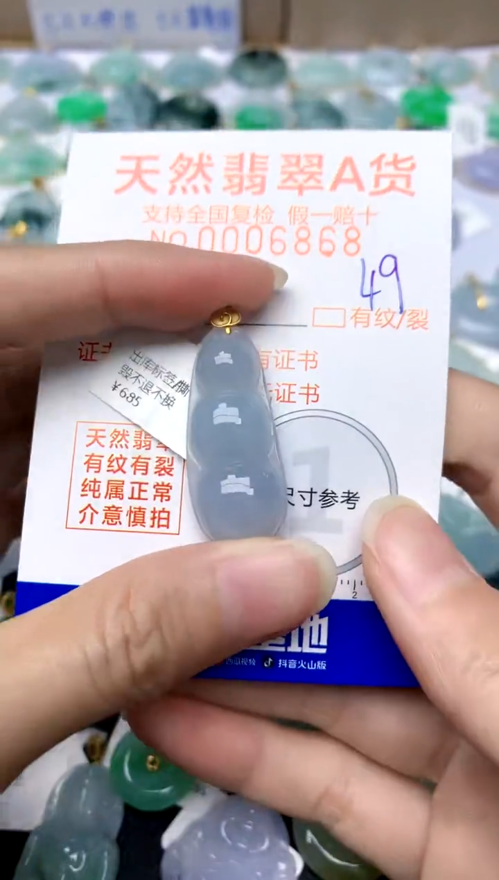 【闪购商品】翡翠颈饰18K金镶嵌49天然A货翡翠