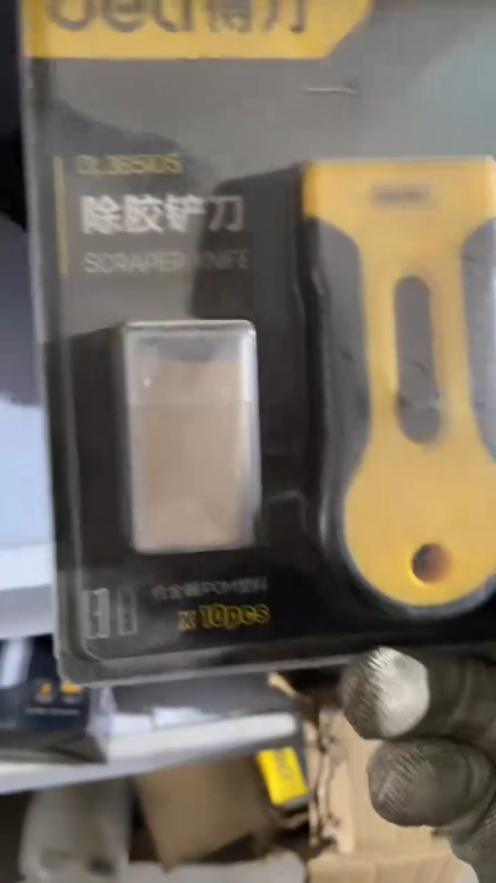 得力工具DL365105除胶铲刀105mm10刀片(黄)(把)