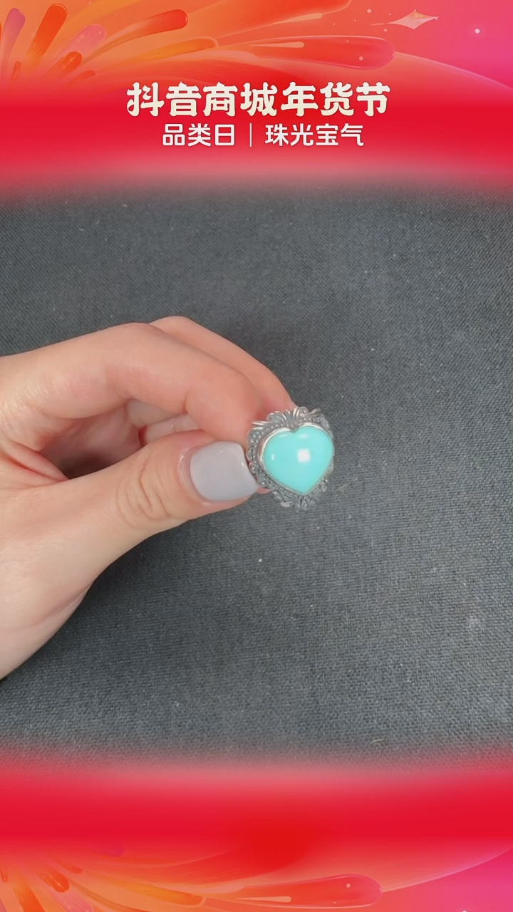 【闪购商品】绿松石戒指未镶嵌BY0114FWJS036