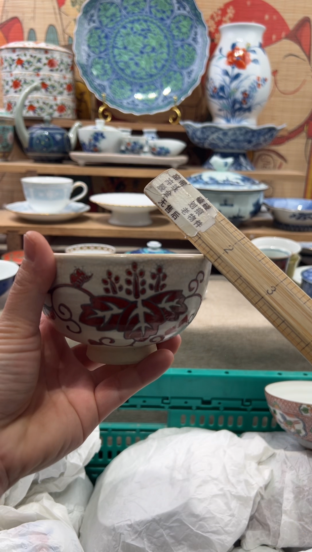 瓷片老*艳瓷片------L437