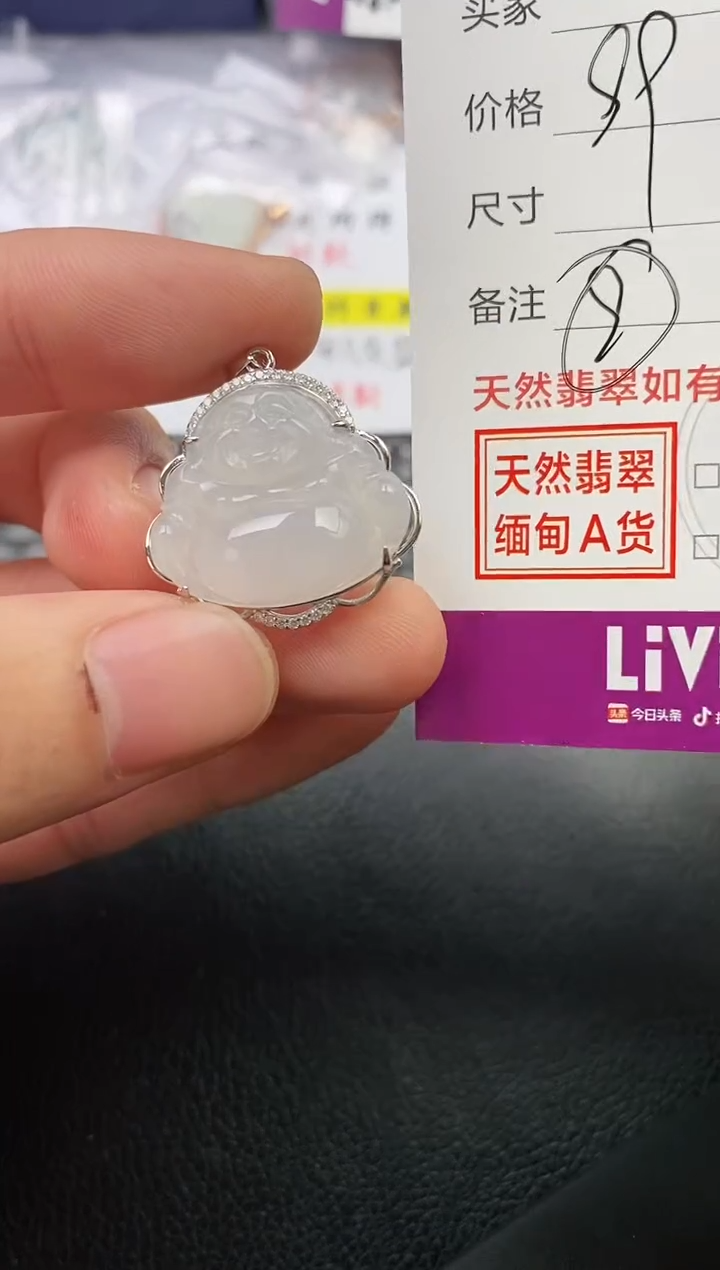 颈饰银S925镶嵌翡翠?吊坠