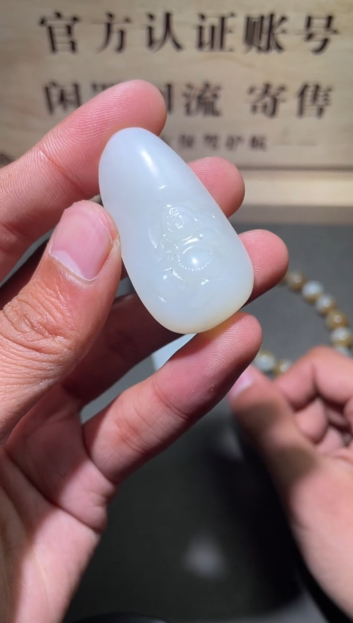 【闪购商品】和田玉挂件未镶嵌1