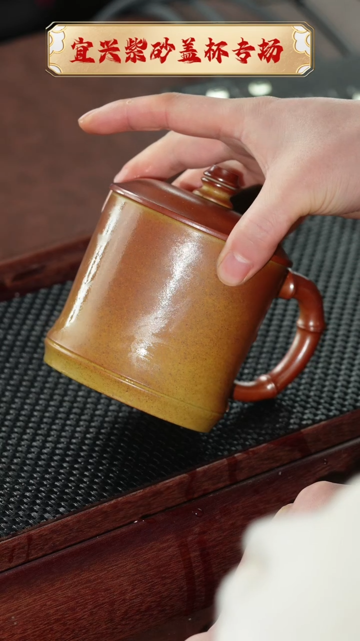 【闪购商品】紫砂茶杯火云烧竹节杯 宇 @@GB01523