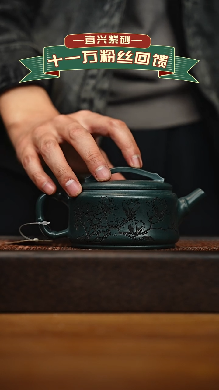 茶壶紫砂宜兴原矿 手工 紫砂壶容量300cc