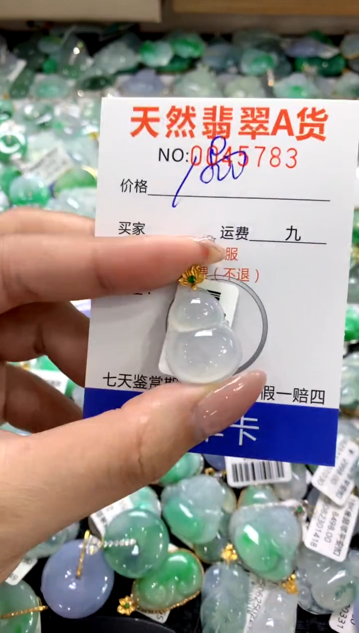 颈饰18K金镶嵌翡翠1111111111111111