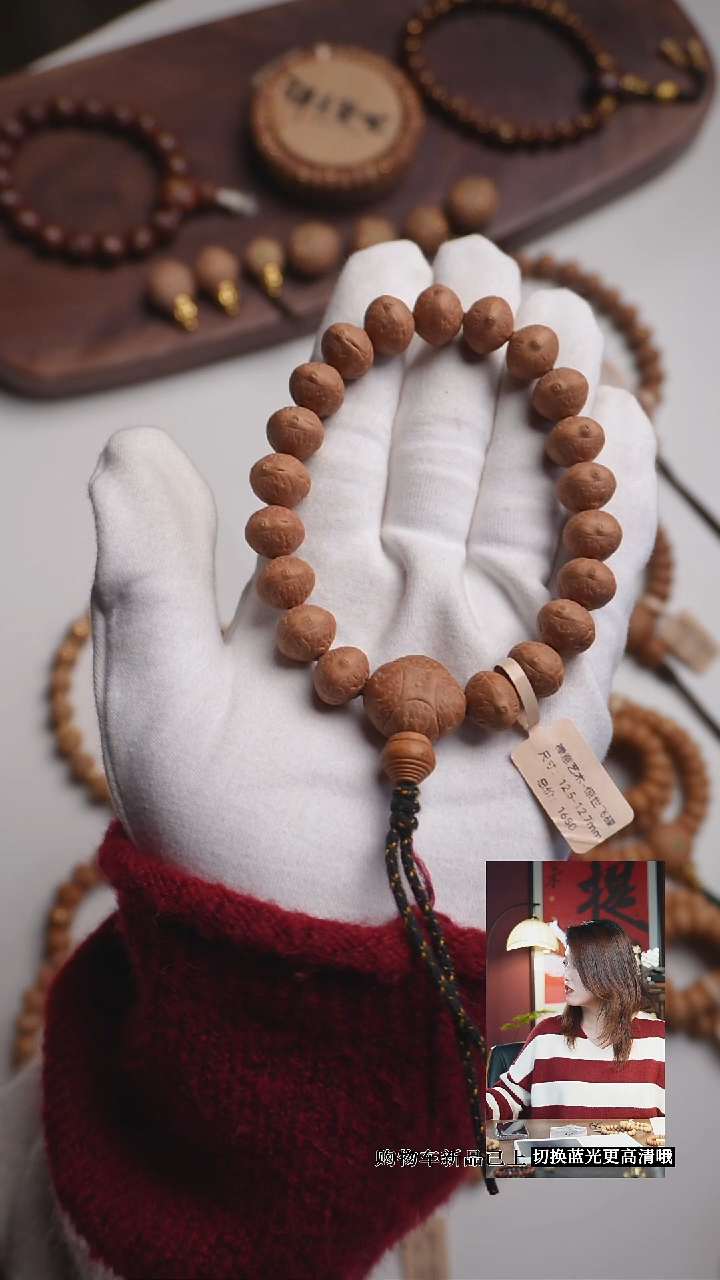 吊坠凤眼菩提惊世飞蝶12·5·12·7