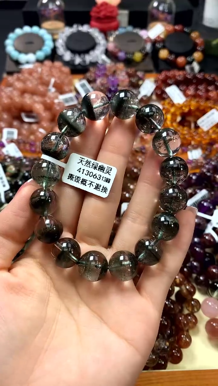 未镶嵌手链水晶13*