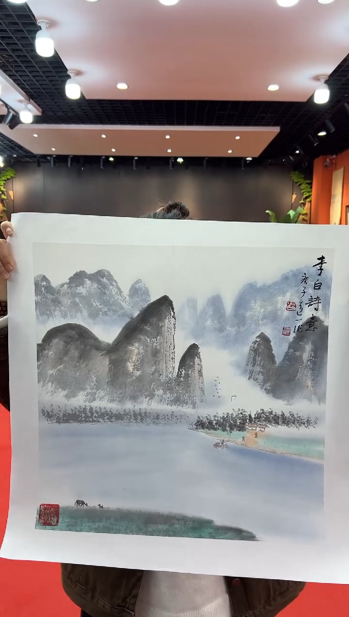 【闪购商品】国画道一李学斌手绘原作B26