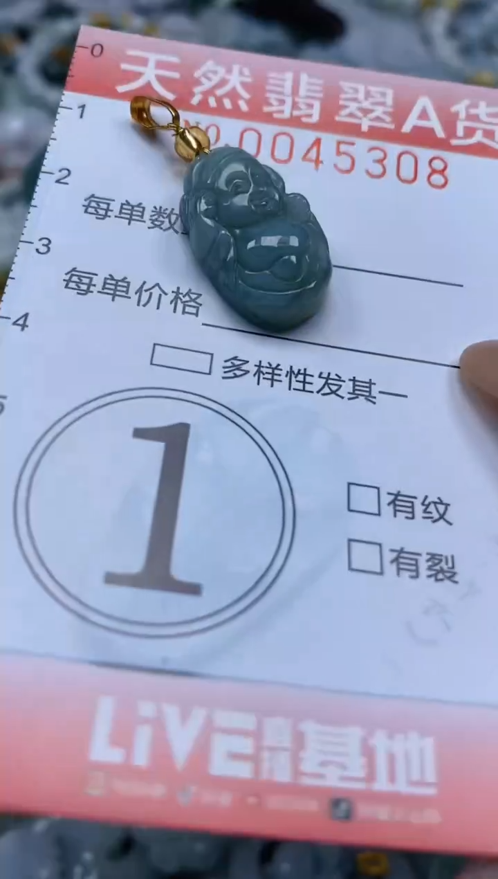 翡翠未镶嵌颈饰闪购0045308