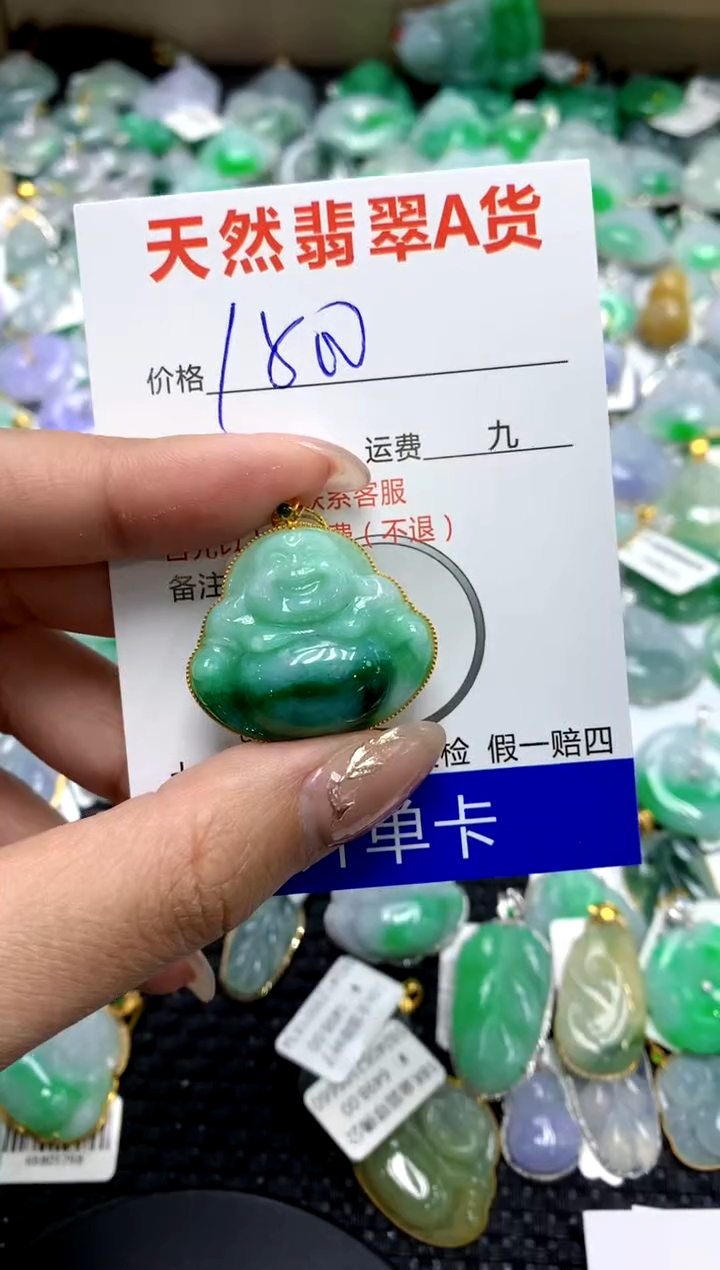 【闪购商品】翡翠颈饰18K金镶嵌1111111111111111