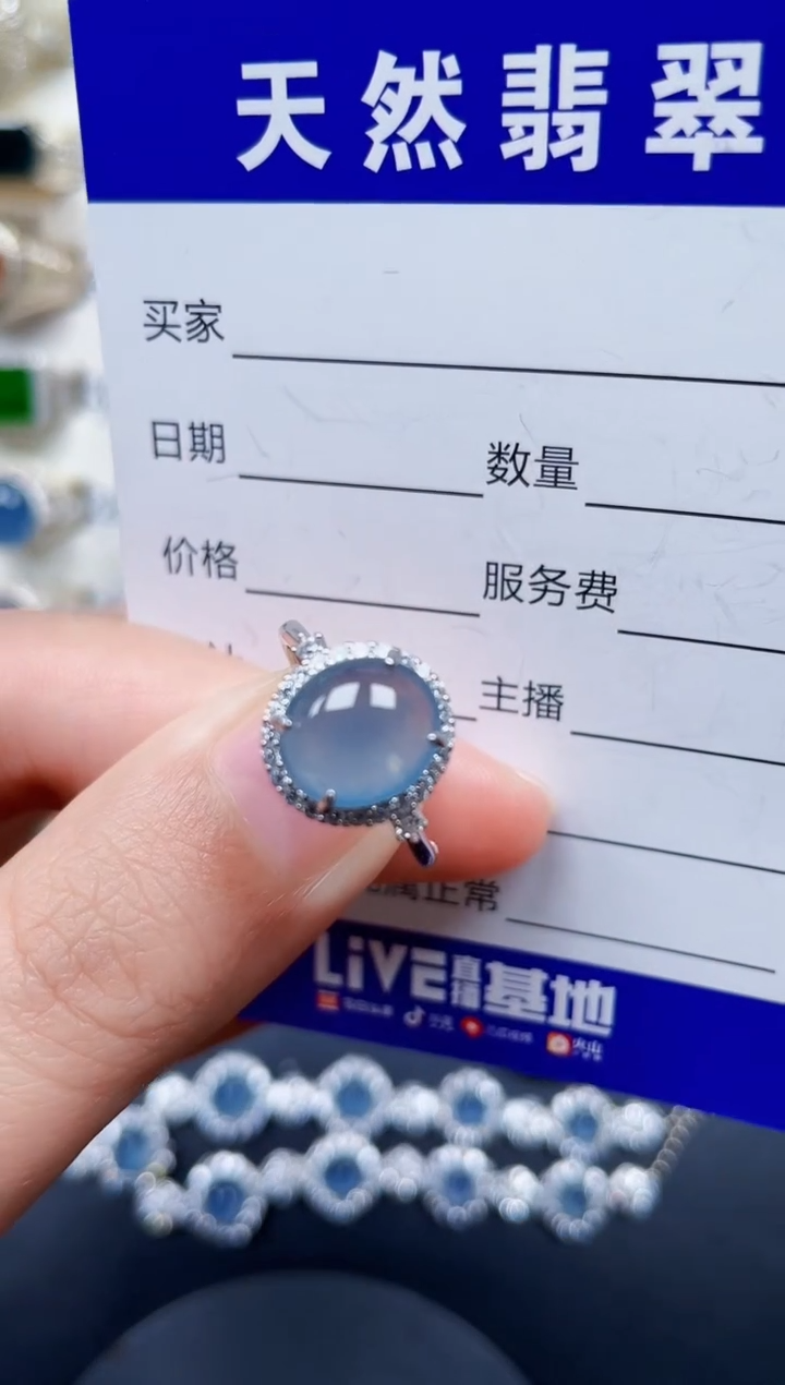 银S925镶嵌戒指翡翠309
