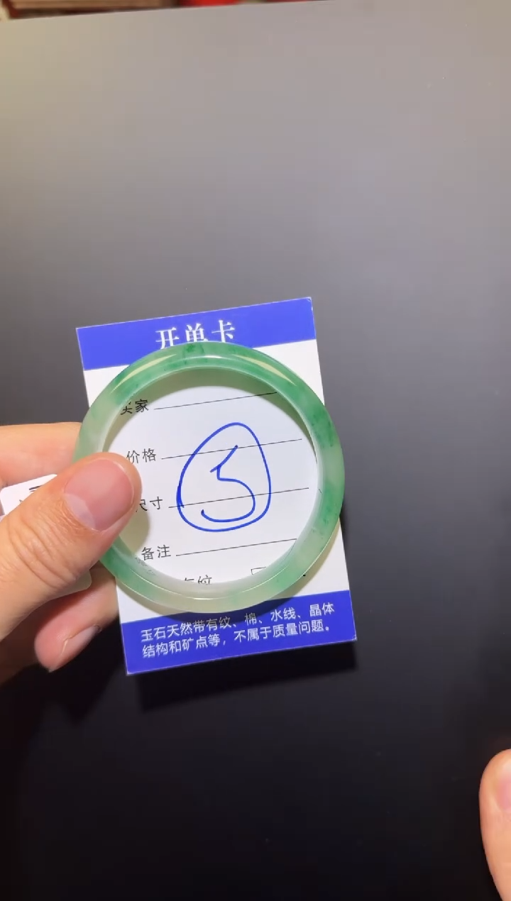 【闪购商品】石英质玉非洲翠手镯未镶嵌清浅飘花手镯55-56