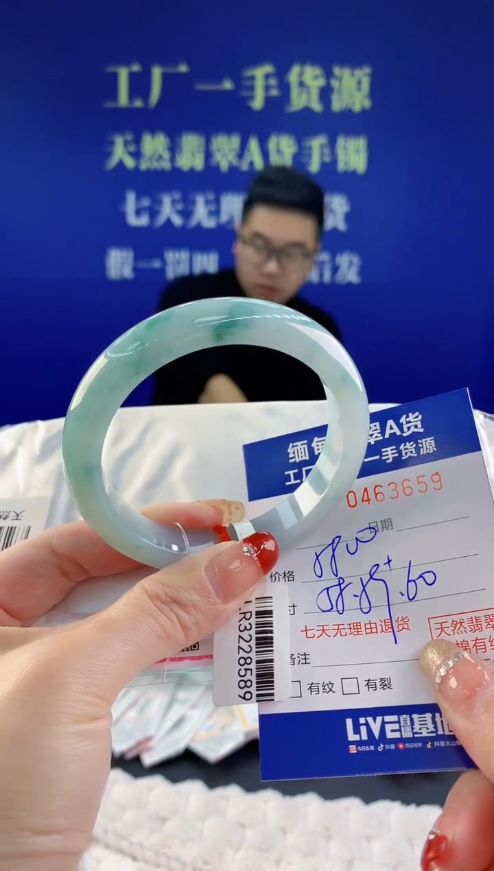 【闪购商品】翡翠手镯未镶嵌59天然A货翡翠