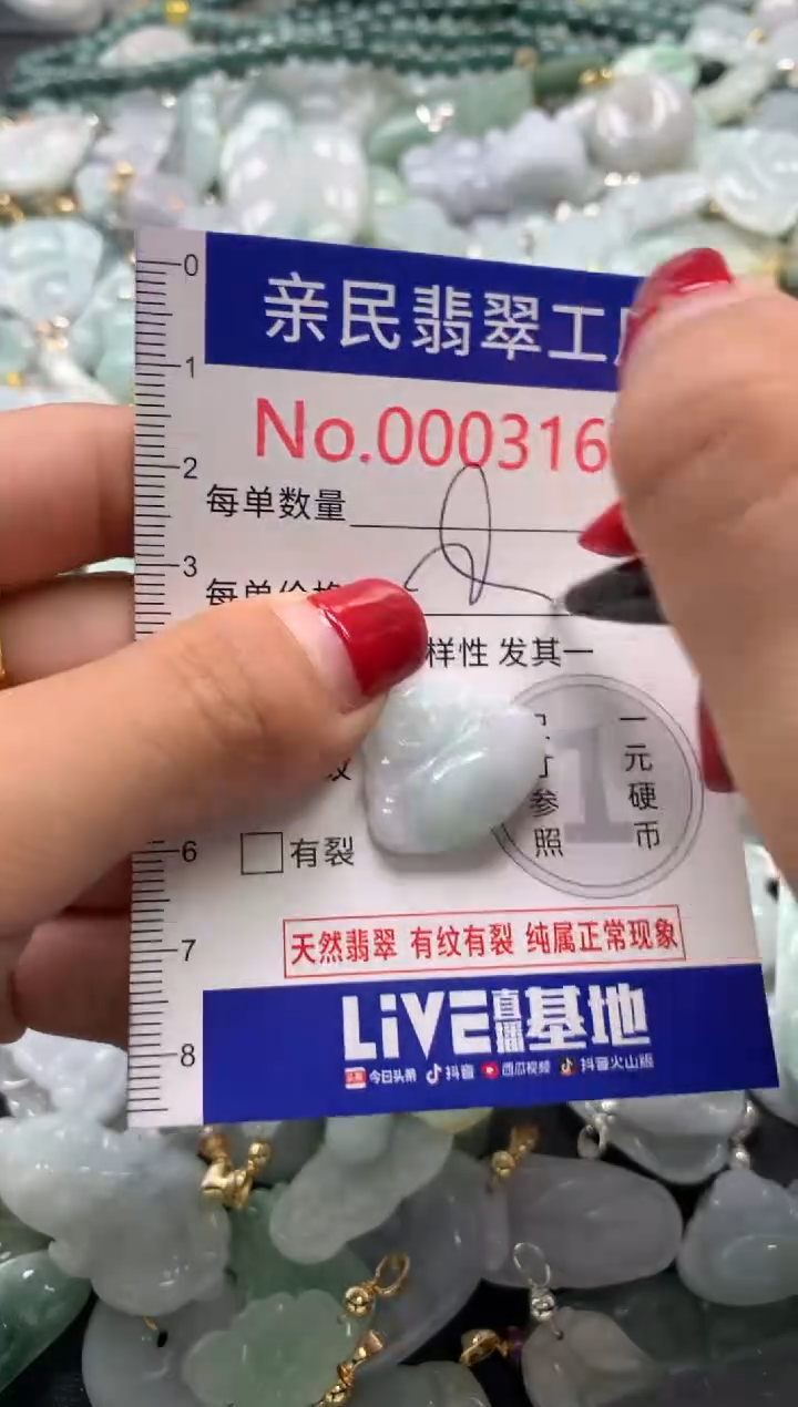 吊坠(不含链)未镶嵌翡翠3166