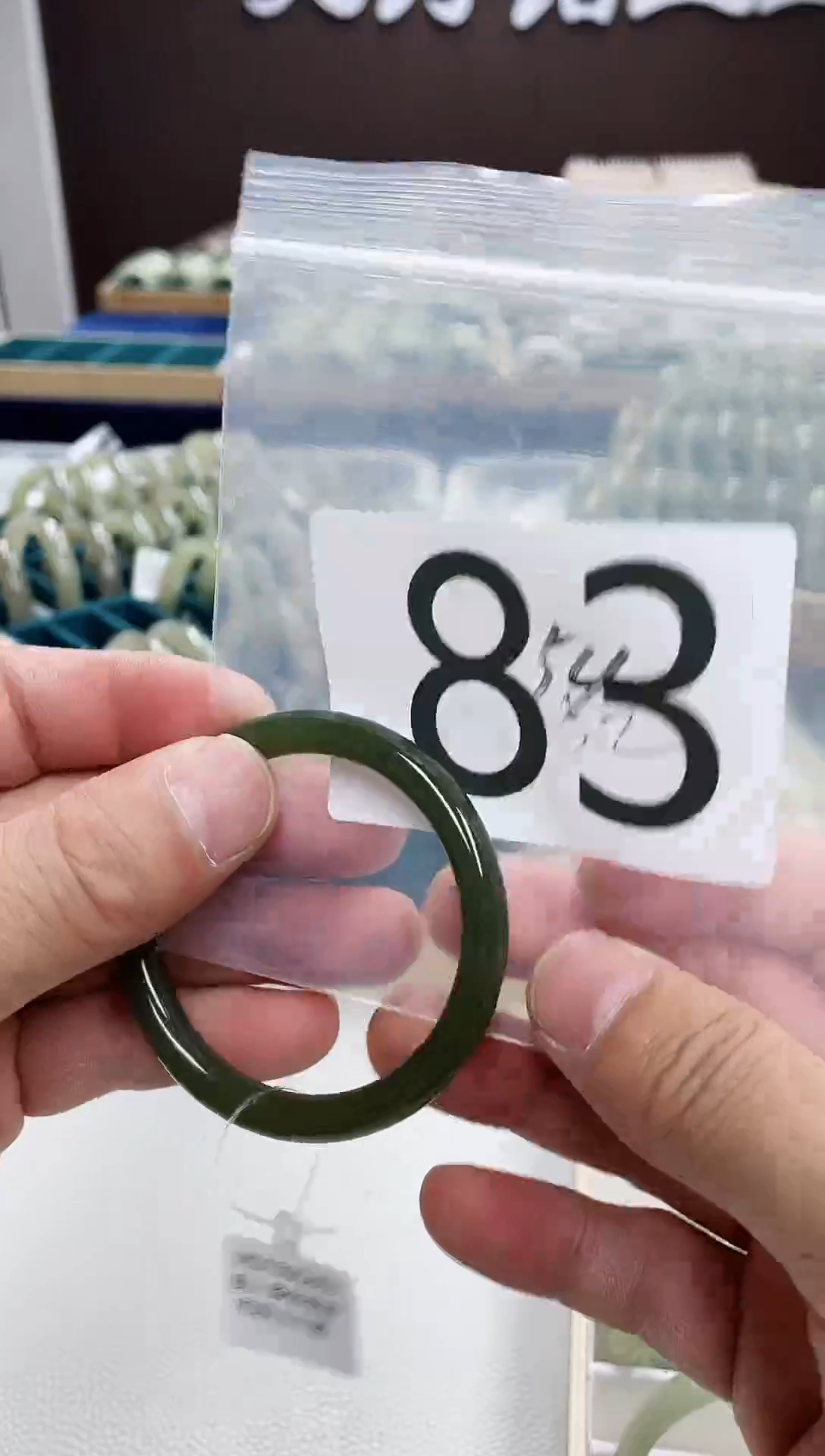 【闪购商品】和田玉手镯未镶嵌和田玉手镯53.54圈83号