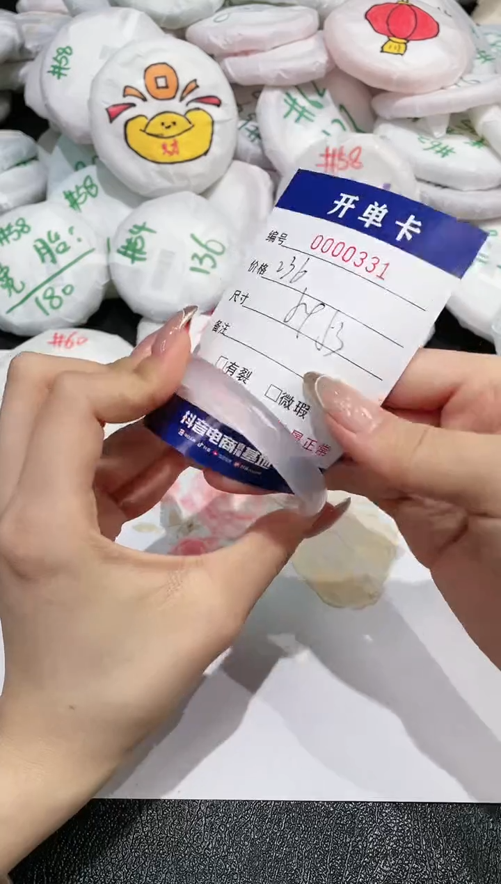 【闪购商品】玛瑙/玉髓手镯未镶嵌331