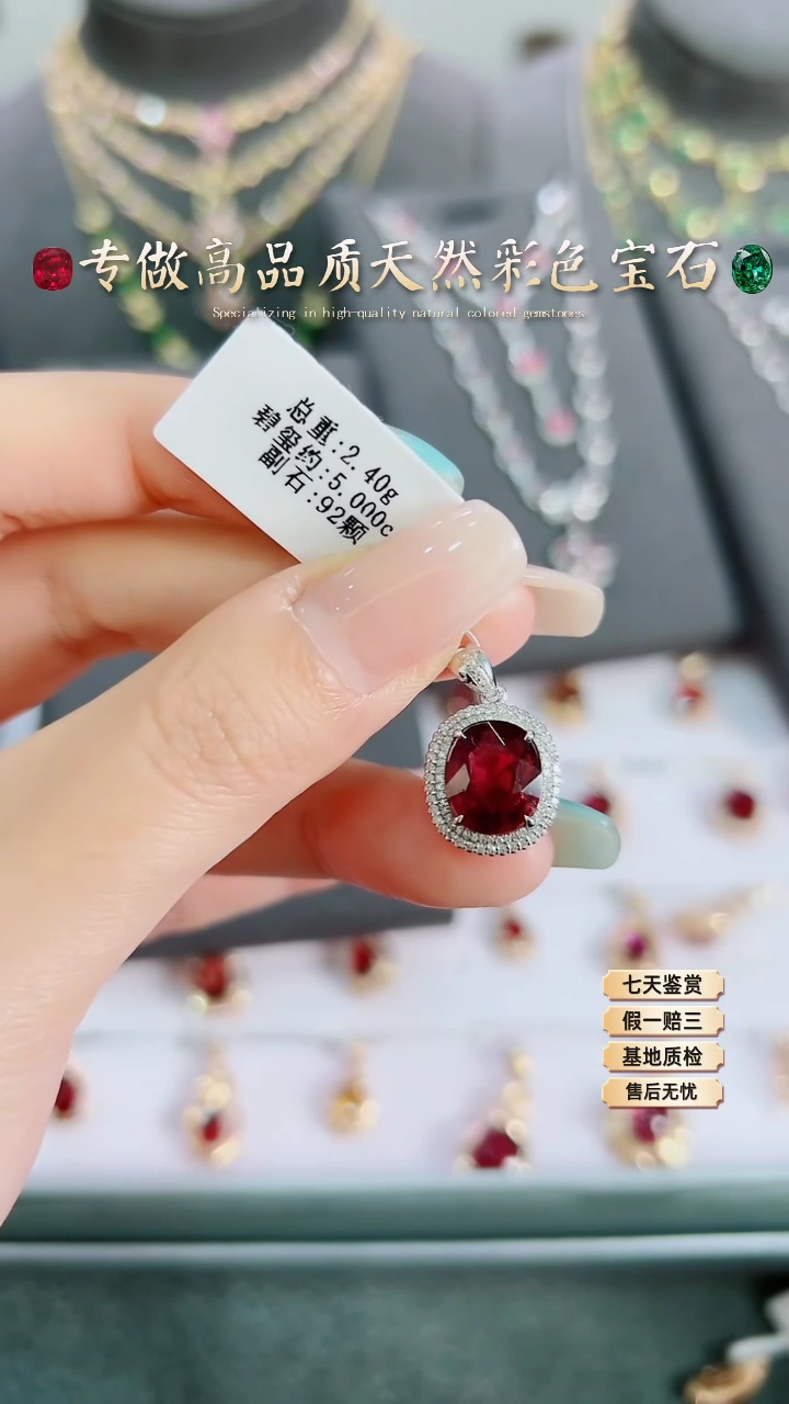 【闪购商品】碧玺吊坠18K金镶嵌·