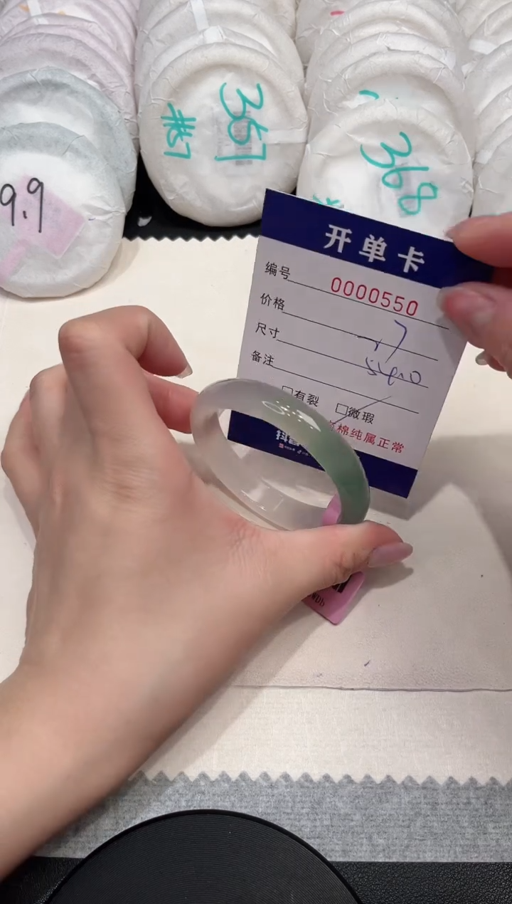 【闪购商品】玛瑙/玉髓手镯未镶嵌550