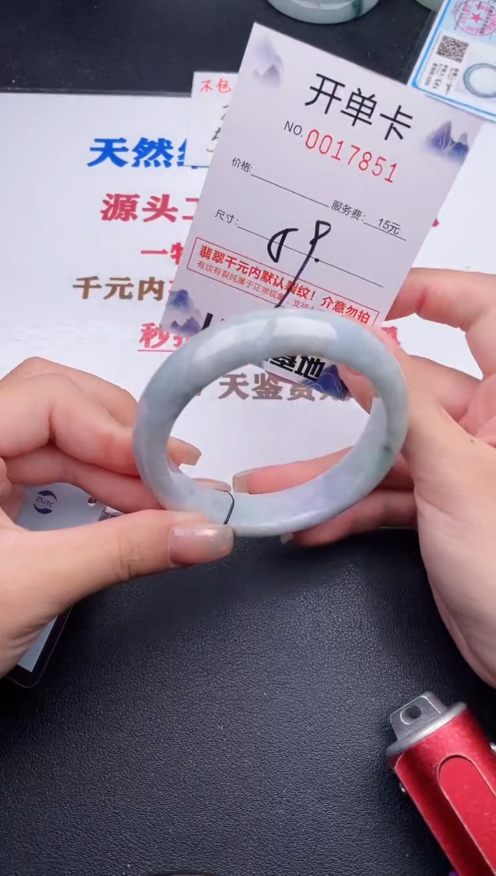 未镶嵌手镯翡翠51