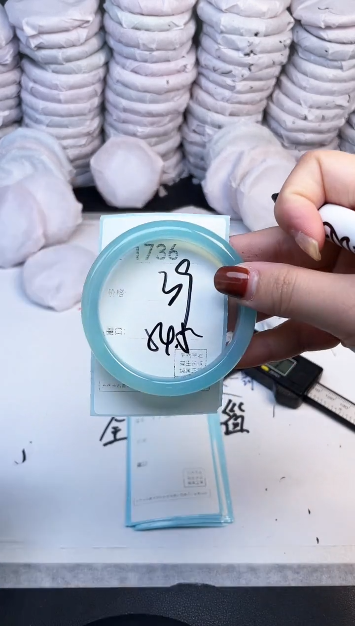 手镯玛瑙/玉髓未镶嵌1736