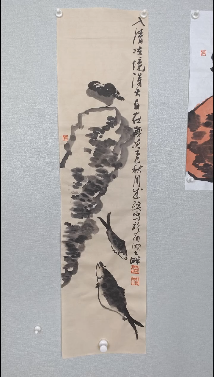 国画324567890-=098765423456