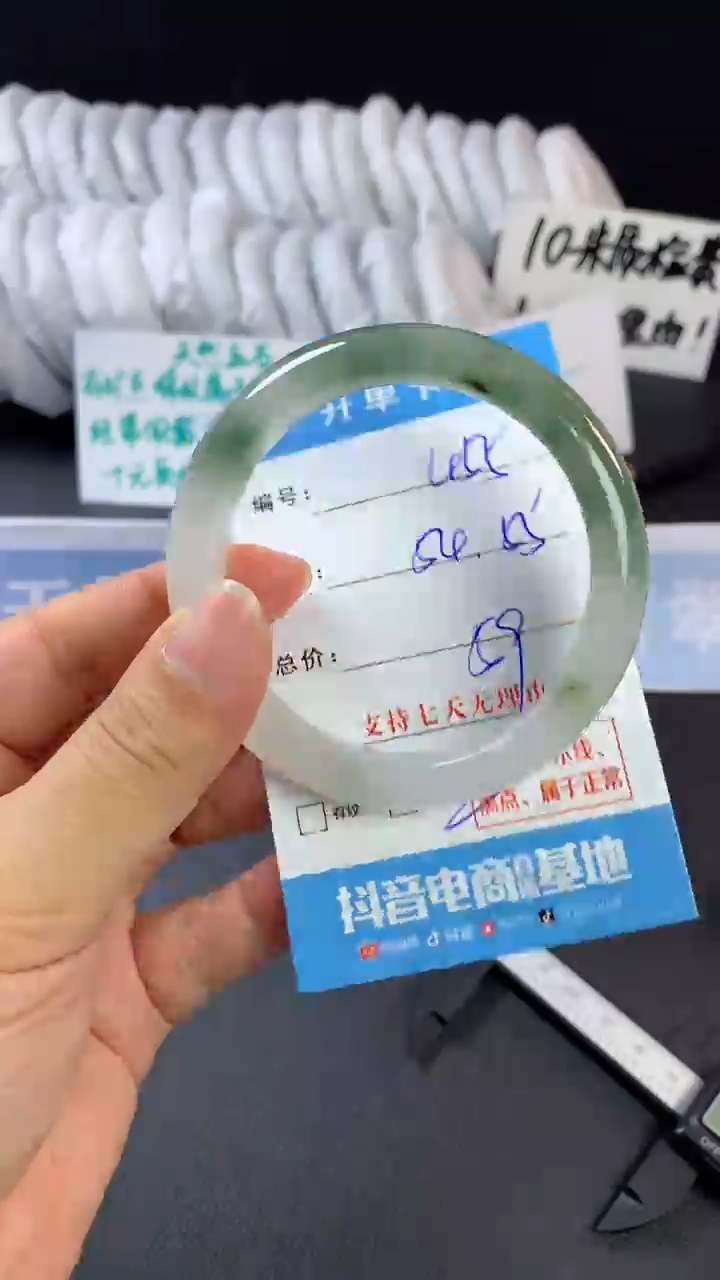 【闪购商品】石英质玉手镯未镶嵌C455